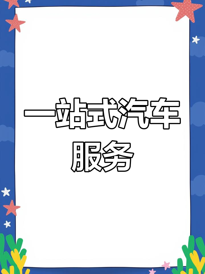 欧博系统背景